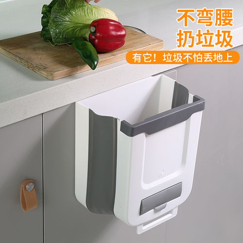 Kitchen trash can, foldable, household sanitary bin—ideal for storing food waste, designed for wall mounting on cabinet doors.