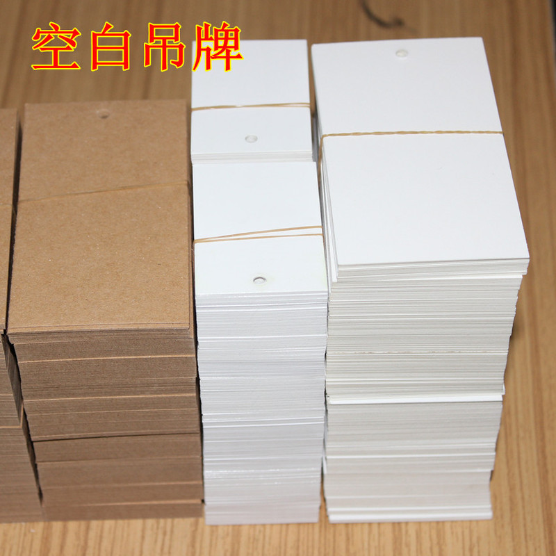 Blank tag label blank card with hole tag paper kraft paper DIY card handwritten baking card cooking Blank tag label blank card with hole tag paper kraft paper DIY card handwritten baking card cooking