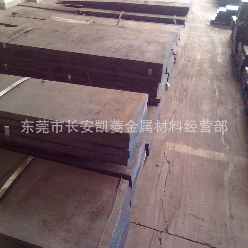 批发零售抚顺4Cr5MoVSi热作模具钢 4Cr5MoVSi钢板 4Cr5MoVSi圆钢