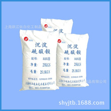����ֱ���������ᱵISO 1250Ŀ �޻���������