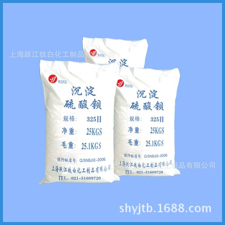 厂家直销沉淀硫酸钡ISO 1250目 无机填料批发