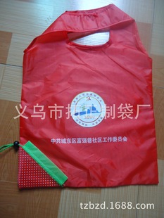 Factory direct folding shopping bag strawberry bag polyester 190T210D thermal transfer printing