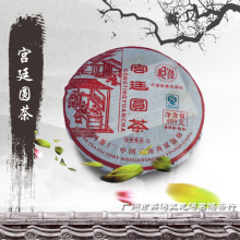 ��������I���m͢�A��400�������ն����