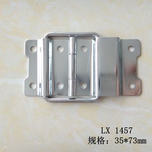 Guangdong 35*73 thick material rear support hinge small eight nail hinge rear buckle hardware luggage accessories
