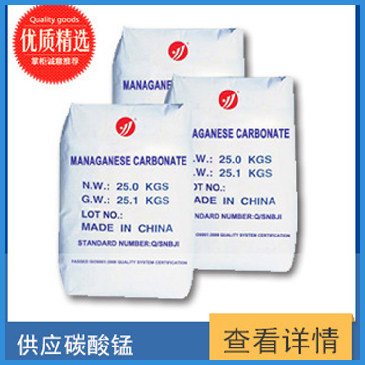 厂家直销锐钛型钛白粉BA01-01 胶鞋用 跃江钛白粉批发