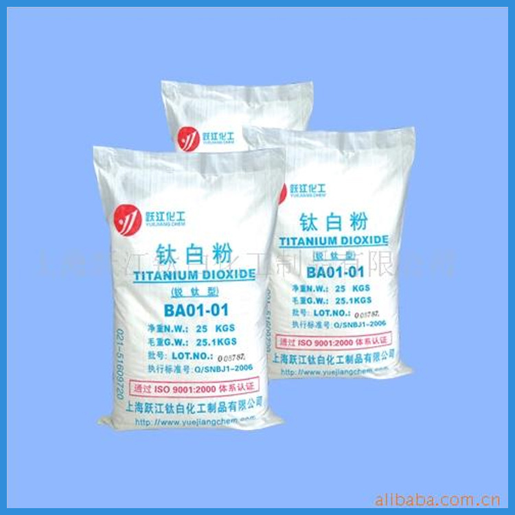 供应锐钛型钛白粉BA01-01 通用锐钛型钛白粉BA01-01 A101