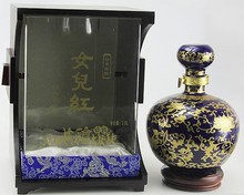 1.5L二十年珍藏女儿红黄酒20年花雕酒宝蓝精品盒14度