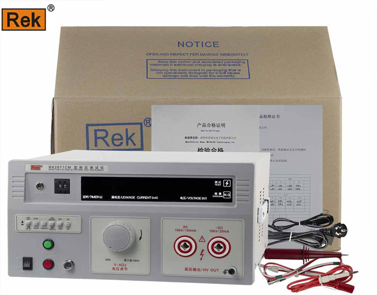 Rek美瑞克RK2672CM交直流AC/DC耐压测试仪5KV 100mA