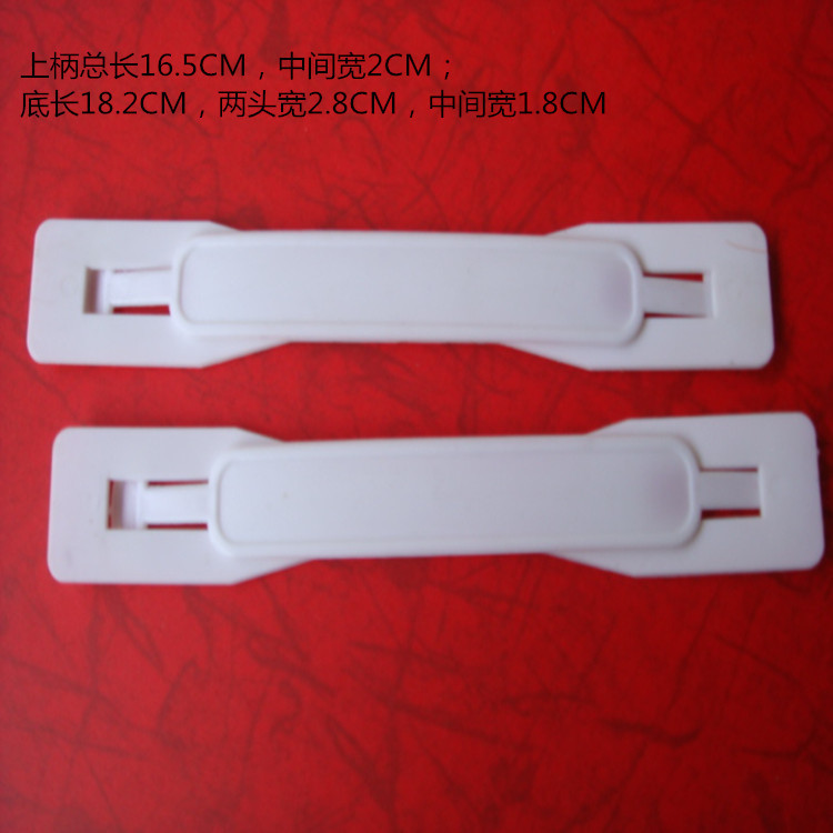 注塑厂家大量生产批发箱包塑料提手 手提扣 手提柄 彩盒手提 现货