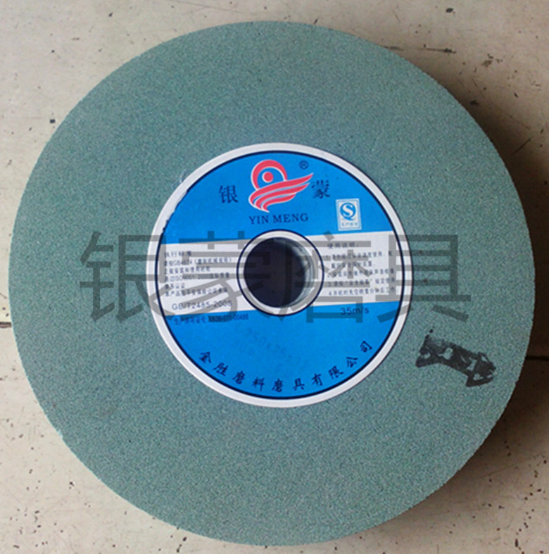 银蒙300*32*32棕刚玉白刚玉绿碳化硅陶瓷砂轮氧化铝碳化硅合金砂