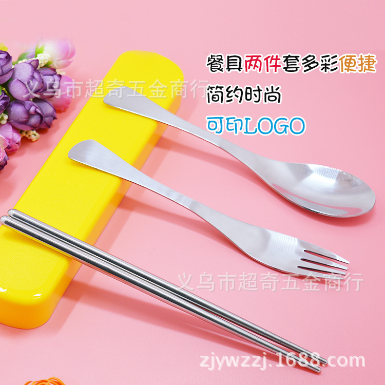 Tableware three-piece stainless steel tableware travel suit creative supermarket gift Taobao hot sale factory wholesale Tableware three-piece stainless steel tableware travel suit creative supermarket gift Taobao hot sale factory wholesale