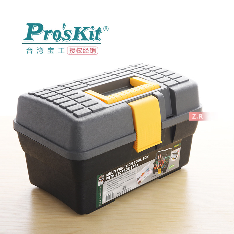 宝工SB-2918多功能内盒式工具箱 家用PP材质零件盒五金工具收纳箱