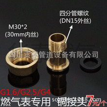 G4G2.5ȼ������^ m30ú�����Ȼ������^ ��©�����F�~���^���