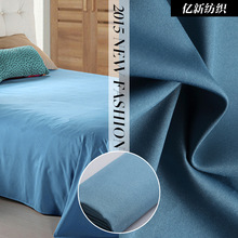 厂家成批75*150D梭织化纤面料 秋冬家居家纺用布 无弹磨毛面料