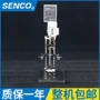 senco电子恒速变频搅拌器