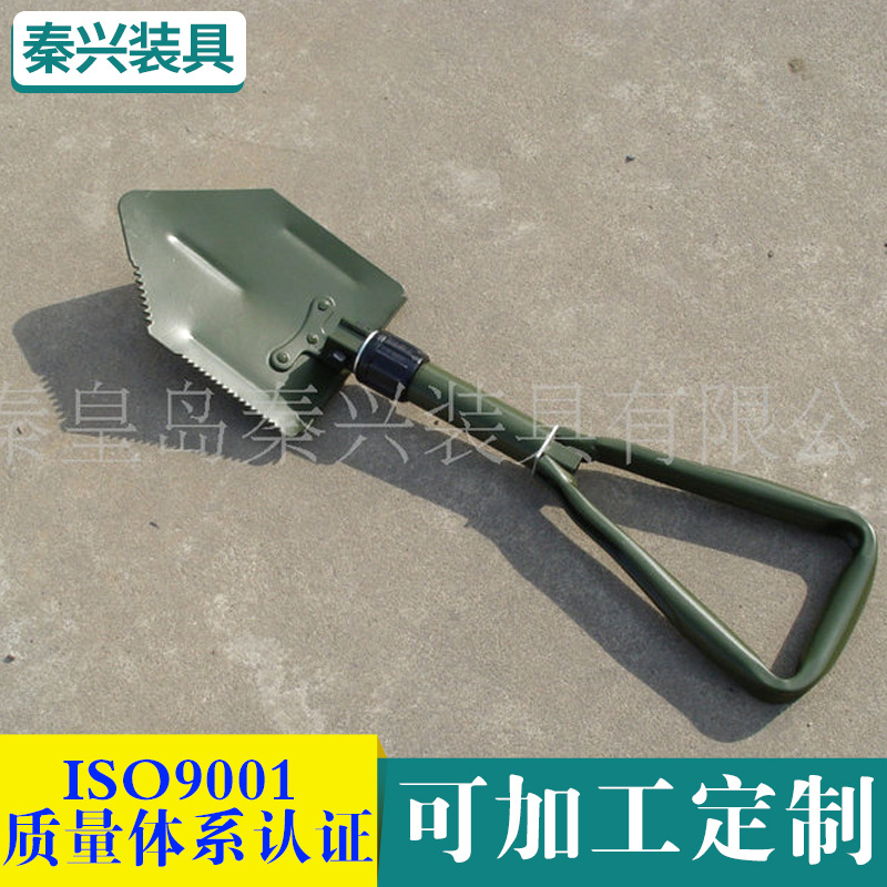 厂家供应野营铁锹 三折折叠铁锹 不锈钢户外旅游救生铲子