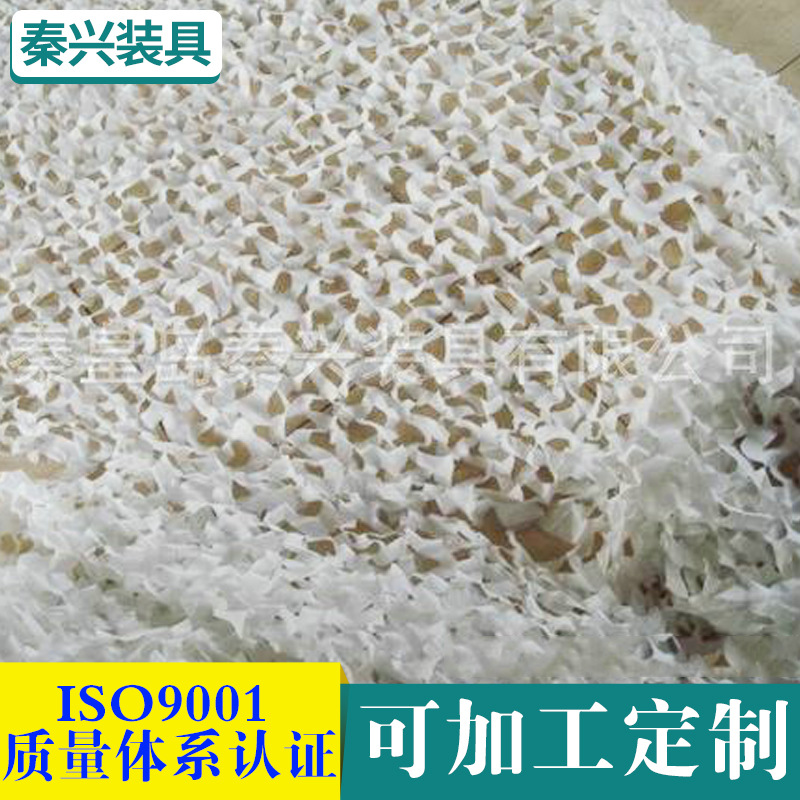 现货供应 防航拍防晒伪装网 丛林雪地安全有结伪装网