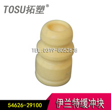 ��Ӧ�����ؾ۰����������һ��彺����������������54626-29100