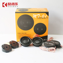 ���l܇�d�������ȓP�������нzĤ�����ԪMBQUART-01��܇����^