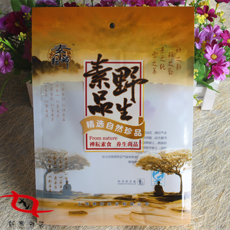 厂家生产印刷复合透明料 健康绿色食品三边封包装袋 QS认证厂家