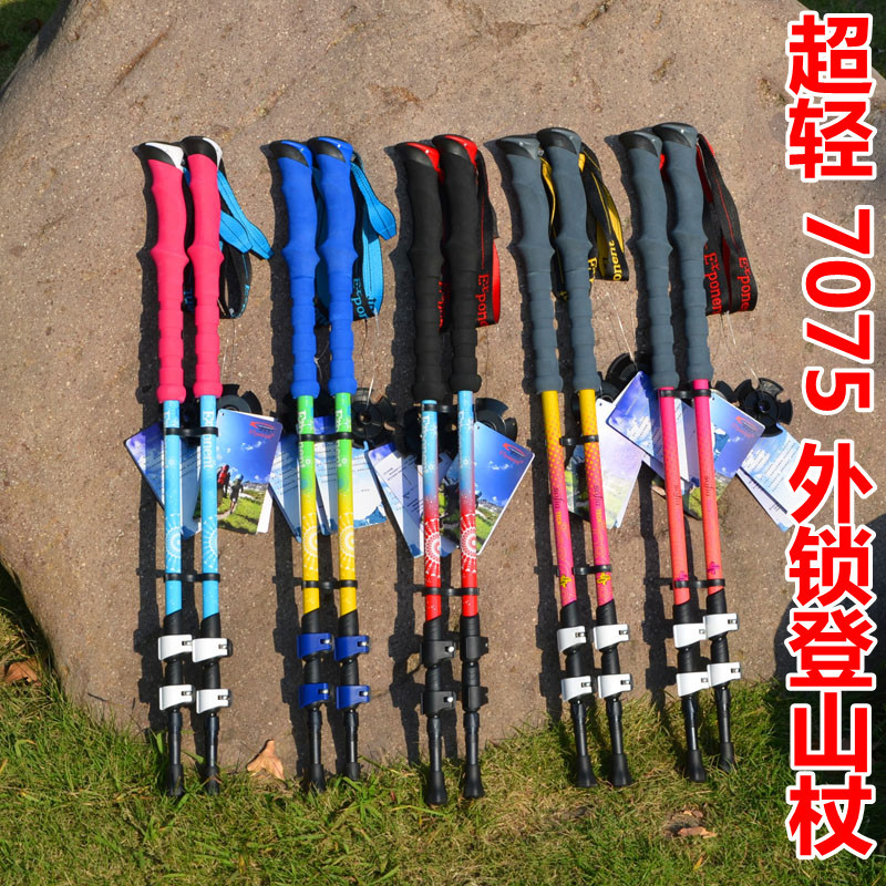 アブダ屋外7075アルミニウム合金超軽量外鎖登山杖徒歩杖杖炭素杖に匹敵する