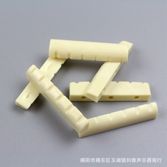 Folk guitar nut, nut, bridge, Yamaguchi white black guitar accessories