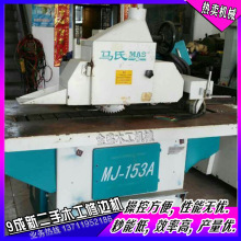 单片自动纵锯机 木工锯 直线锯 修边锯 马氏单片锯上锯高价回收