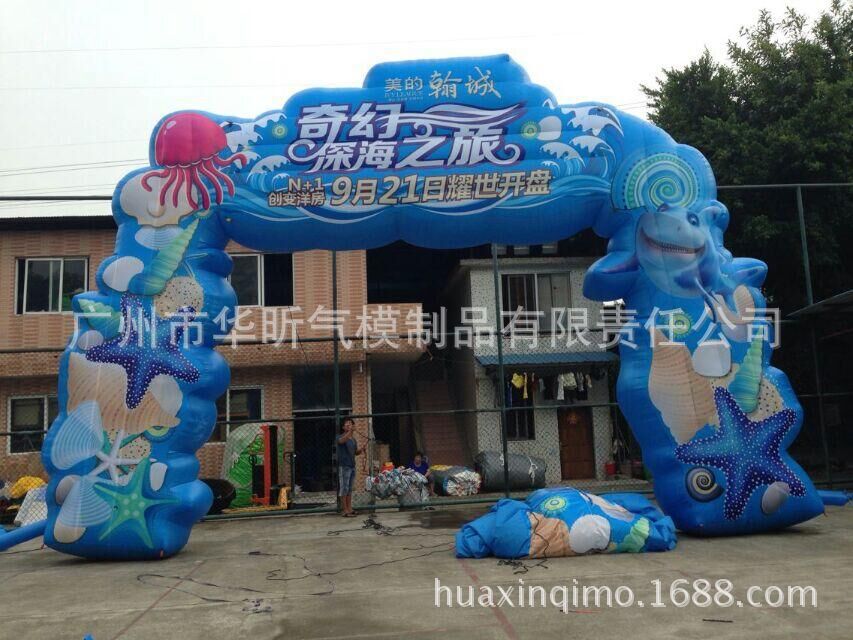 6-20-meter wedding wedding arch inflatable Rainbow door arch golden…