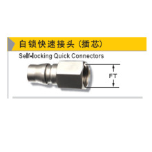 鹰之印品牌 气动自锁快速接头 2分 3分 4分内牙接头 PF20A 66251