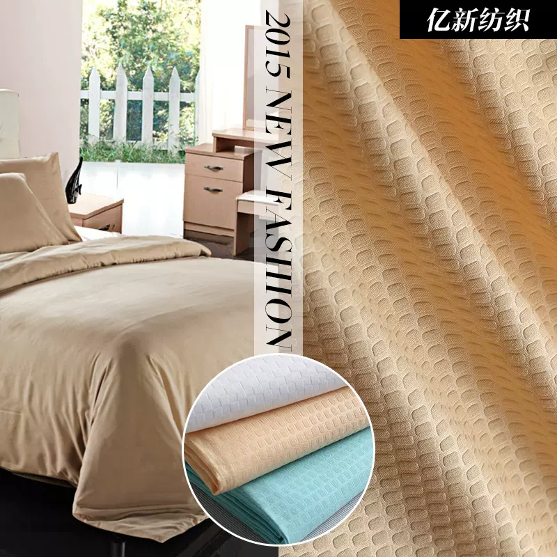 特宽磨毛染色压花春亚纺面料 四季可用平纹全涤靠垫枕芯家纺面料