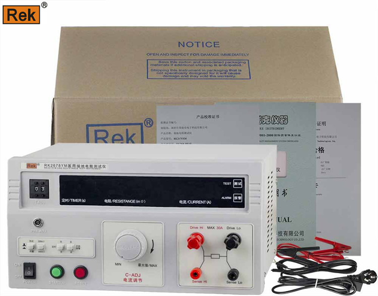 美瑞克RK2678YM接地电阻测试仪接地电阻测试仪