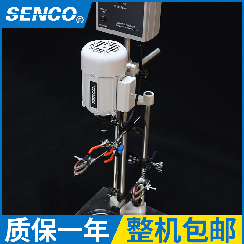 优质供应数显 变频 恒速搅拌器S312-250(SENCO) 电动小型搅拌器