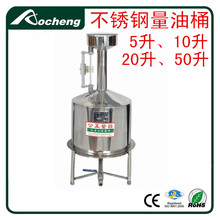 �S�Ҙ�׼������*���P�����Ͱ*���P䓽������� 20L ����֧�ܣ�