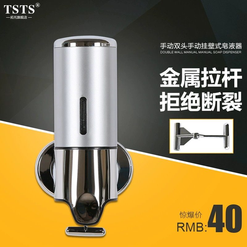 Toro Hotel Bathroom Manual Single Speed Line Wall Wall -type shower gel Box to soap toiletting fluid bottle wholesale