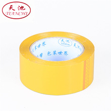 �׻�ɫ���佺��4.5*100 ��͸���׻�ɫ���� ����������ɫ �ɿ���Ʊ