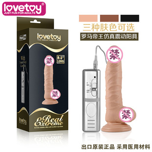 LovetoySlŮ늄ӷꖾ350041-1_R“3lꖾ