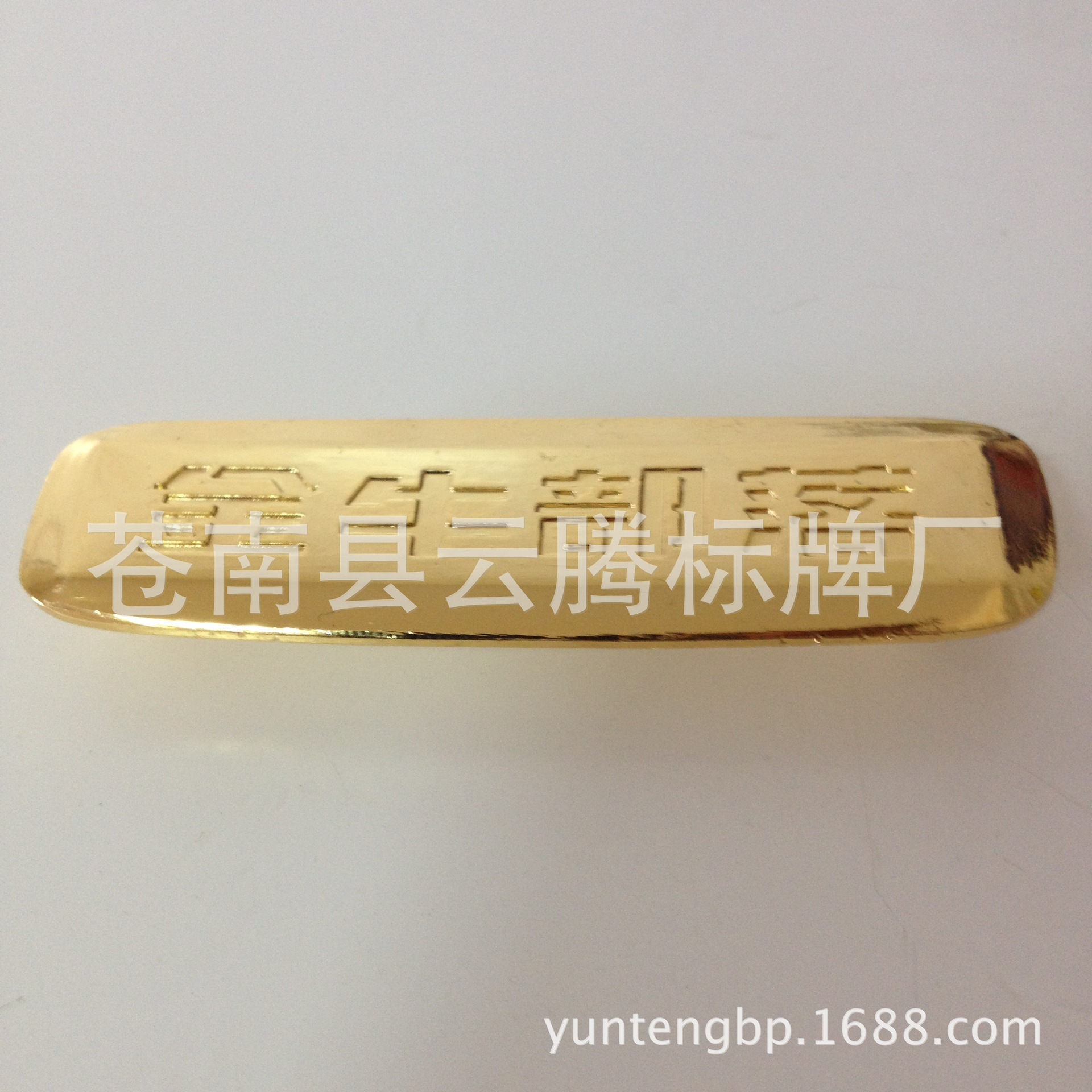 厂家供应汽车脚垫金属商标 汽车电镀标牌 车踏脚LOGO标牌免费设计