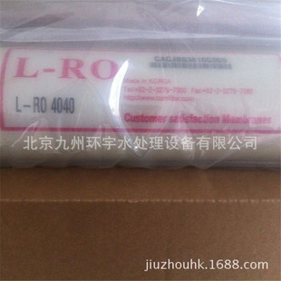 ���l�n��TCK��˾���nCSM L-RO�͉����B͸Ĥ