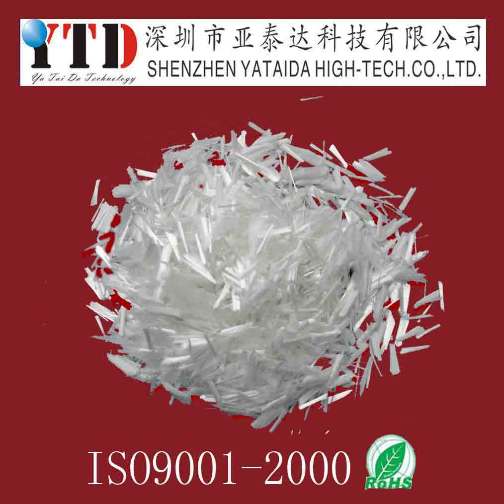 无碱玻璃纤维短切电子纱6mm水性油漆涂料专用分散性好