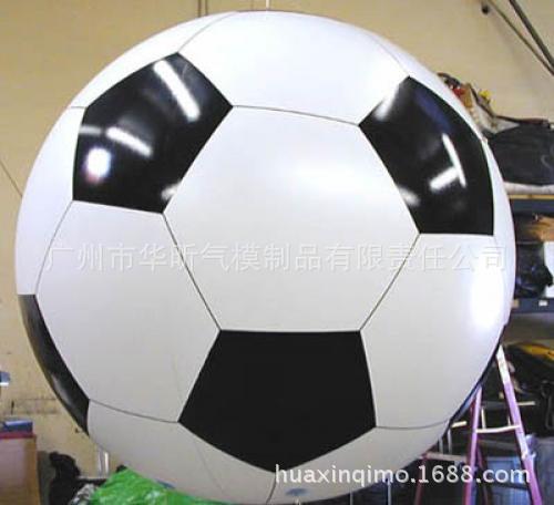 充气足球 升空球批发 升空球厂家 广告气球 升空气球出租