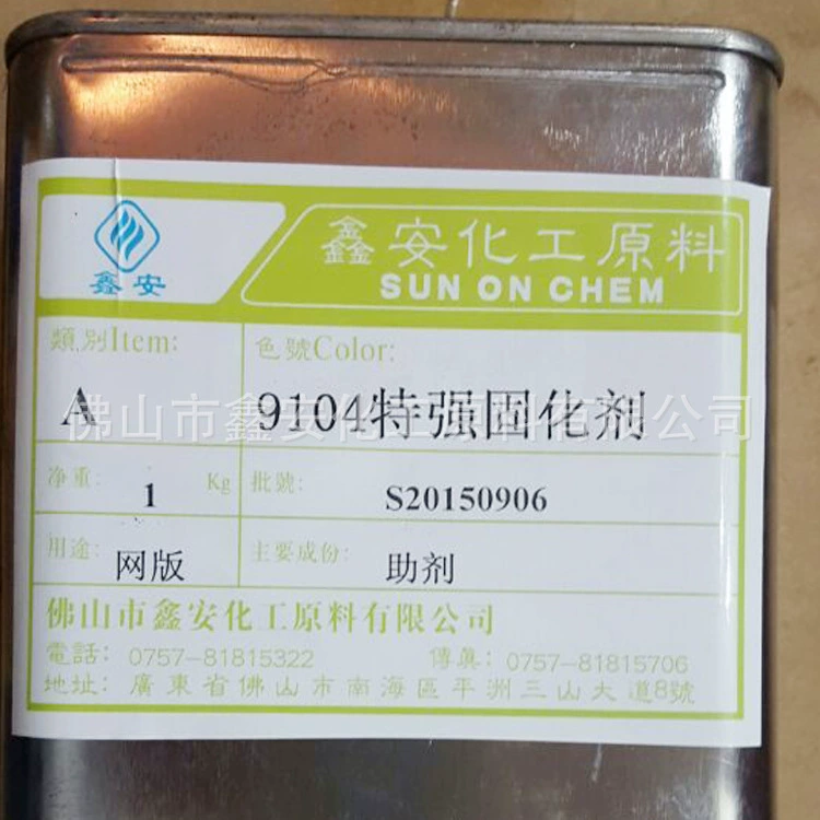 Профессиональные продажи высококачественных добавок к краскам на водной основе фиксирующий агент на водной основе краска специальные пленкообразующие добавки