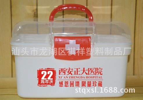 厂家供应 8050 塑料箱 收纳箱 手提箱 整理箱 玩具箱