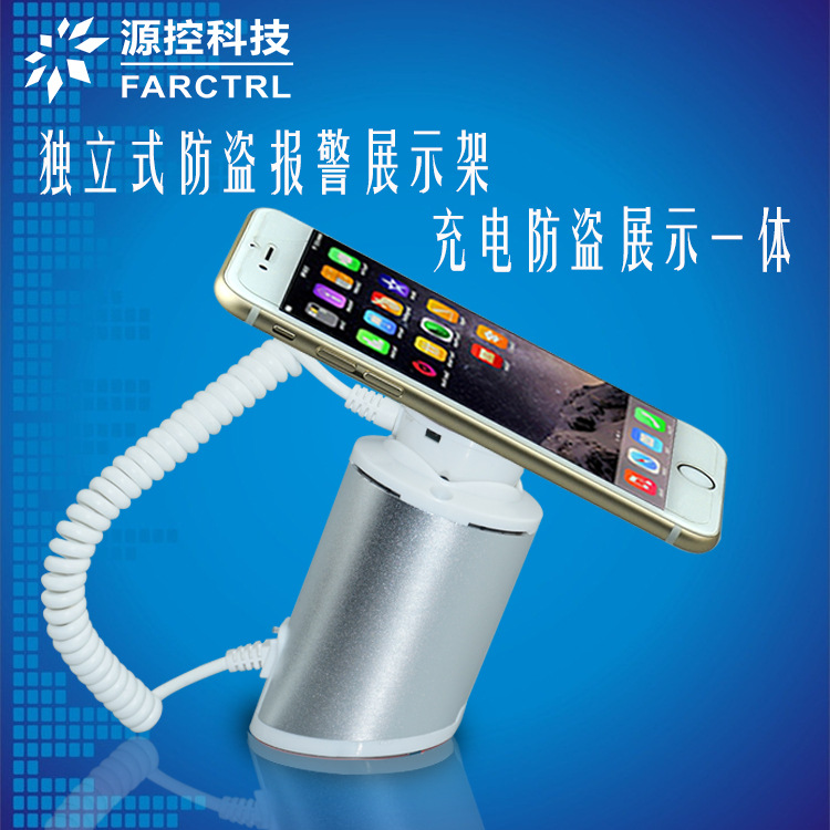 安卓苹果智能手机防盗器 手机充电防盗展示架 独立手机展示防盗器