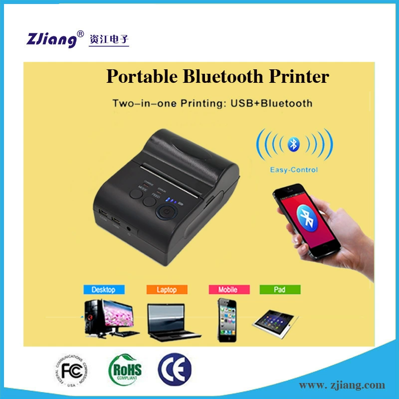 Handheld small printer, bluetooth, 58mm