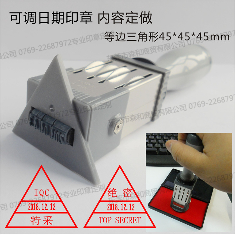 ӡ45x45x45mm/