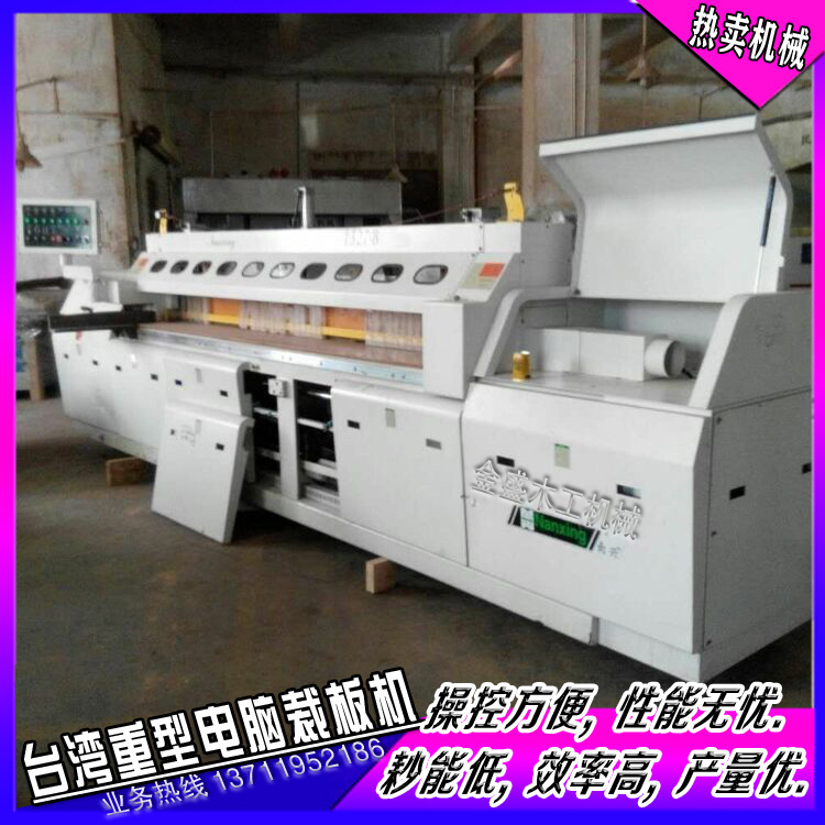 手动裁板机二手板机二手精密裁板机邰展往复锯木工锯机回收