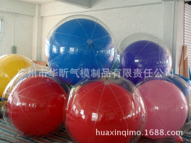 pvc双层球 广告气球 各种升空气球 厂家直销 一件起批品质保证
