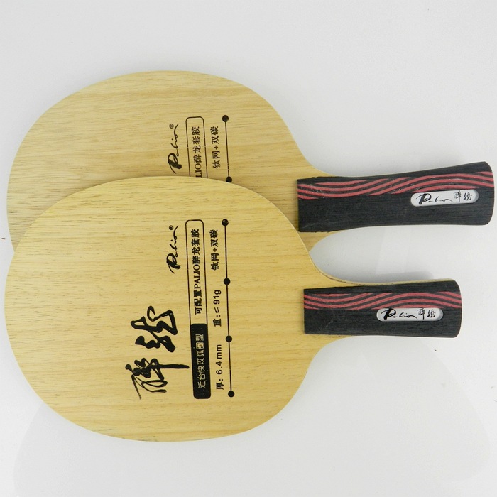 Palio Shooting Rio Dragon Titanium Net Double Carbon Near Cable Fast…