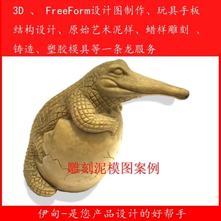 订做搪胶存钱罐公仔玩具娃娃加工定制泥样蜡样手板制作模特手