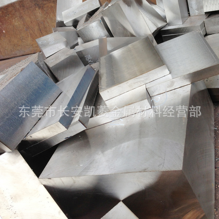 供应8402热作模具钢材 8402耐热耐疲劳铬钼钒模具钢板材精钢